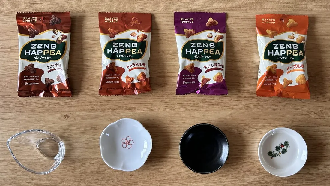 ゼンブハッピー4種のパッケージと、食べ比べ用の小皿4枚を並べた写真