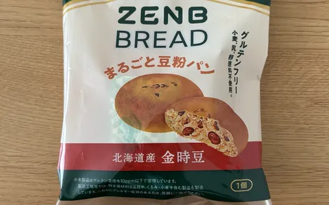 金時豆