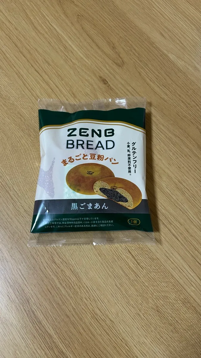 ゼンブブレッド黒ごまあんのパッケージ表面。グルテンフリー、小麦・乳・卵原料不使用の表記がある