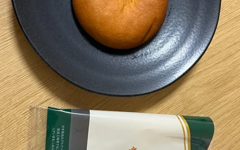 黒胡麻あん