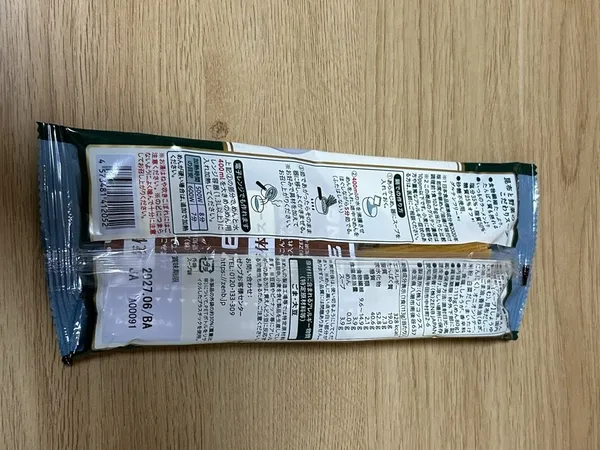 ゼンブラーメン醤油のパッケージ裏面の表示