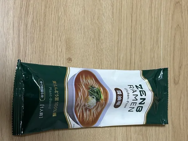 ゼンブラーメン醤油味のパッケージ表面